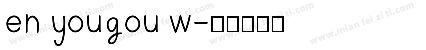 en yougou w字体转换